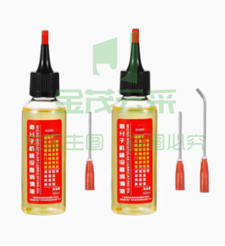 家用机械润滑锁芯防锈润滑油