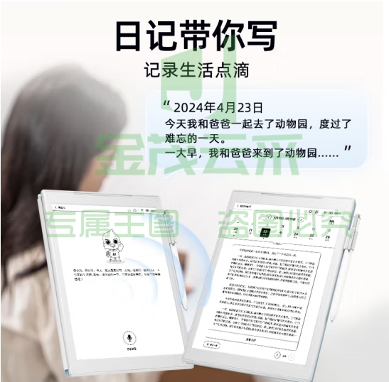 科大讯飞青少年阅读本S2 10英寸大屏电子书阅读器 墨水屏电纸书 必读书目 水墨屏电子书 (