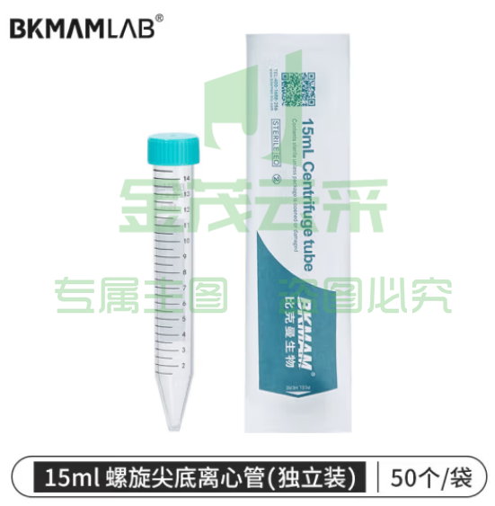 比克曼生物 无菌塑料离心管带书写区域带刻度螺旋盖EP管样品管EO灭菌 【15ml】螺旋盖尖底(独立装)50个 1袋 (