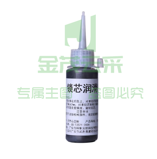 弘工HG-SXRH01 锁芯润滑粉铅笔粉芯粉润滑家用防盗门石墨粉润滑粉铅粉钥匙孔门锁润滑锁芯机械 锁具润滑粉 1瓶(