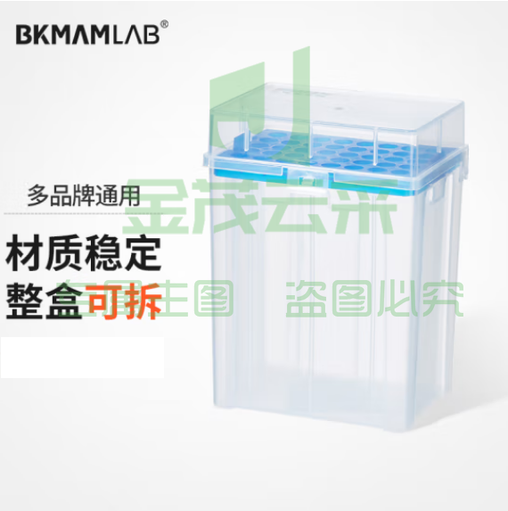 比克曼生物（BKMAM）吸头盒移液器枪头空盒吸嘴TIP头盒存放盒无酶无热原可灭菌 【5mL小口】40孔 1个 (