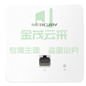 水星（MERCURY） MIAP1200GP 1200M面板式无线AP POE供电 千兆单网口(