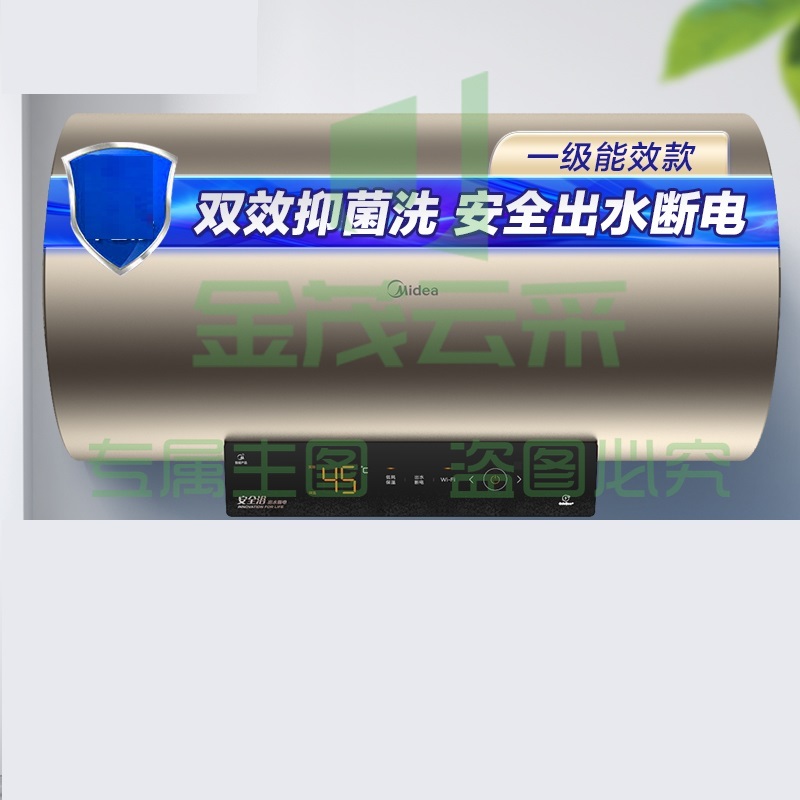 美的（Midea）60升电热水器 2200W速热健康洗 智能家电F60-22BA7-S(HEY)(