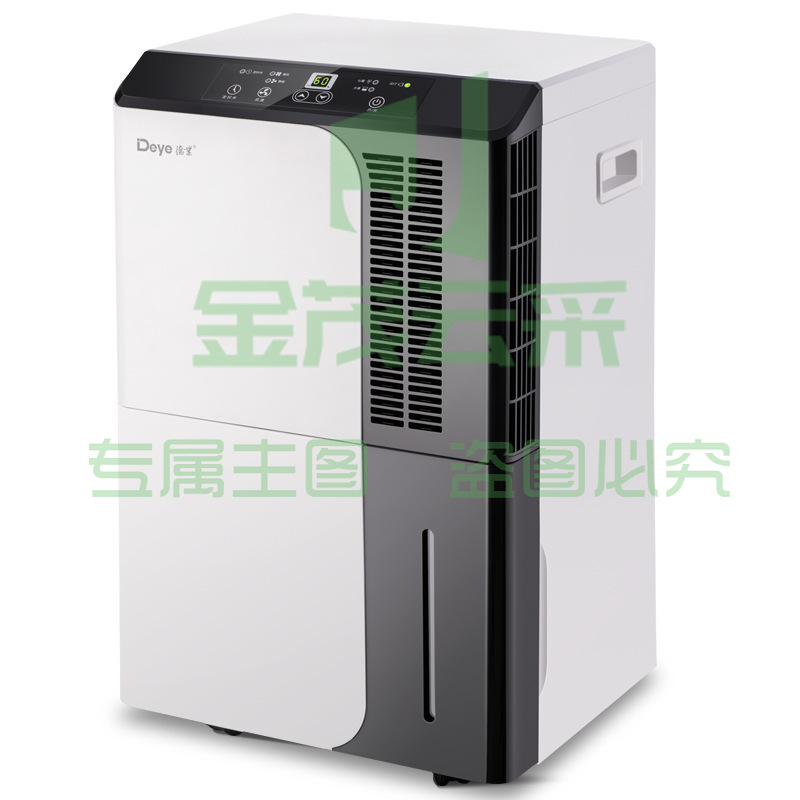 德业（Deye）DYD-D50A3除湿机/抽湿机 除湿量50升/天 App手机遥控 家用地下室复式别墅商用工业吸湿器  (