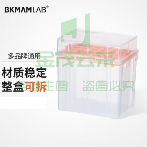 比克曼生物（BKMAM）吸头盒移液器枪头空盒吸嘴TIP头盒存放盒无酶无热原可灭菌 【10mL】24孔 1个 (