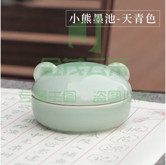 御宝阁 带盖火锅砚台陶瓷保湿墨碟不干墨书法专用不干笔墨池毛笔墨蝶笔架山多功能笔搁笔洗缸墨汁墨盒墨海文房四宝 火锅砚台【小熊款 天青色】 (