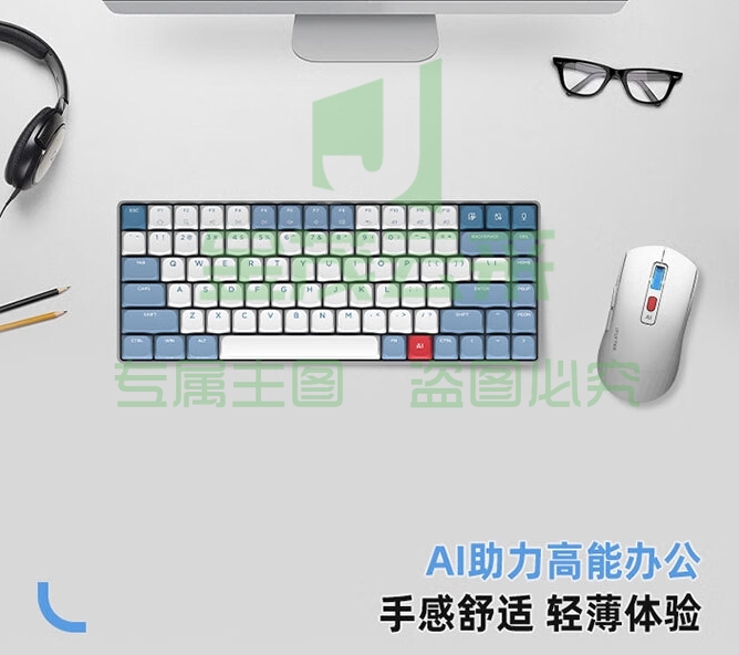 科大讯飞AI智能键盘D1 机械键盘 无线键盘 AI写作问答智能PPT 全键无冲 三模连接 星火版 红轴 (