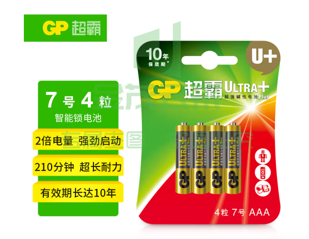 超霸（GP）7号电池4粒七号碱性干电池适用于儿童遥控车玩具/剃须刀/体重秤门铃/7号/AAA/R03(