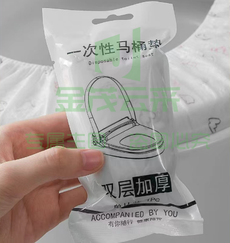 一次性马桶垫 马桶套 1只装（200只起售价格）量少请咨询客服