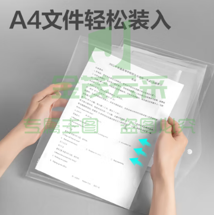 得力(deli)20只A4透明文件袋 试卷收纳文件套 学科分类 塑料防水档案袋