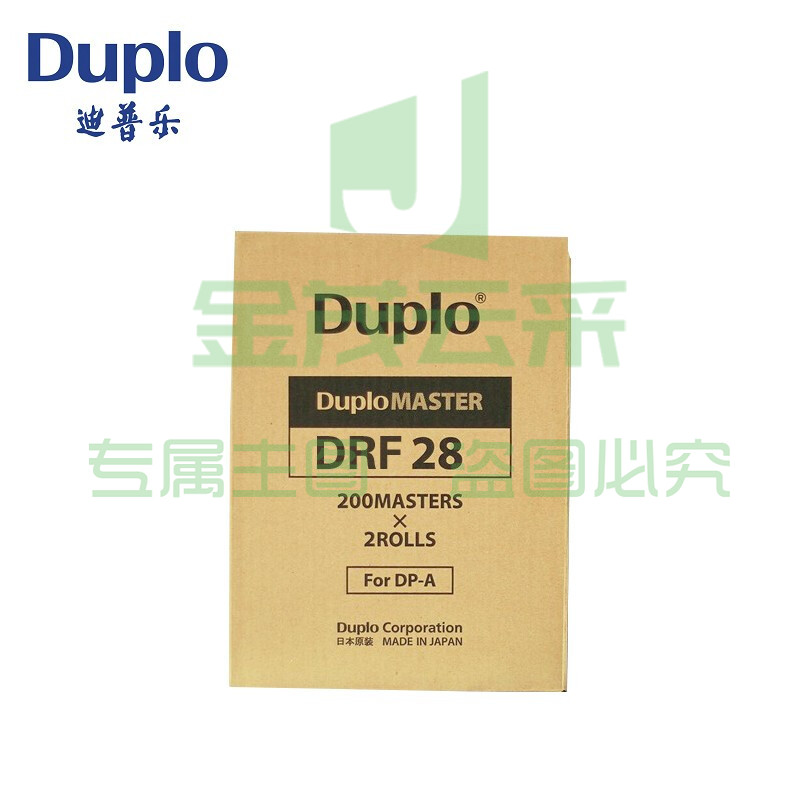 迪普乐 DUPLO 版纸 DRF28 原装正品