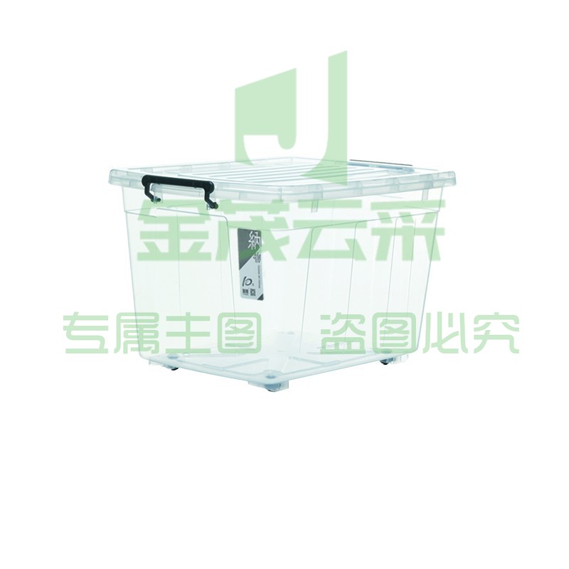 友熊5016(高透)收纳箱530*385*308mm(45升)