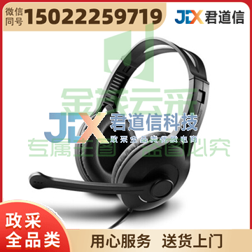 漫步者(EDIFIER)K800 头戴式耳机 电脑耳机耳麦 办公教育 学习培训 黑色