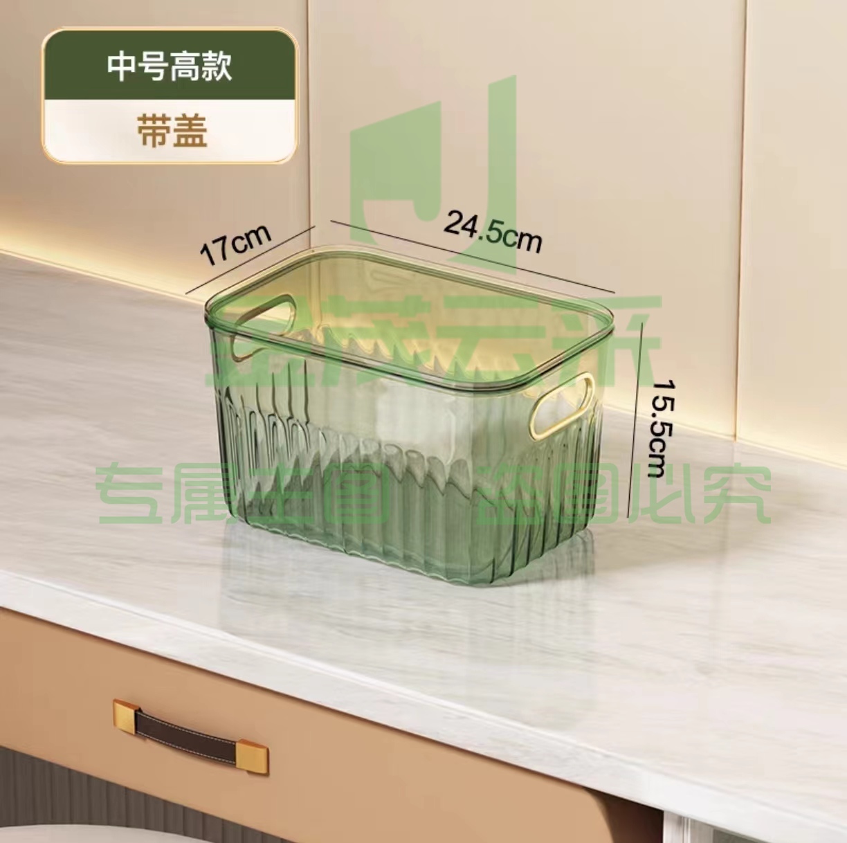亚克力储物盒子 收纳盒 中号