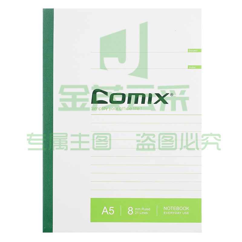 齐心 C4503 办公必备无线装订本 A5 40张