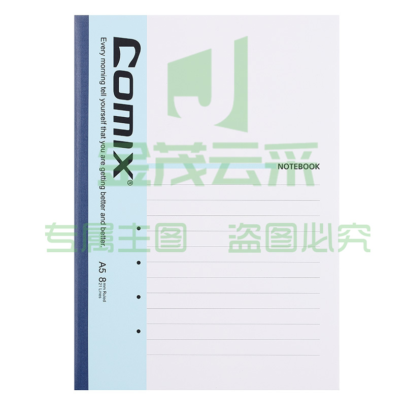 齐心 C4802 经典系列无线装订本 A5 40张