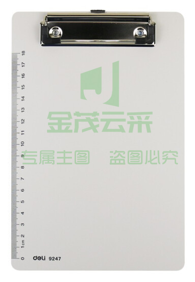 得力 9247 板夹 (单位:只) 白色
