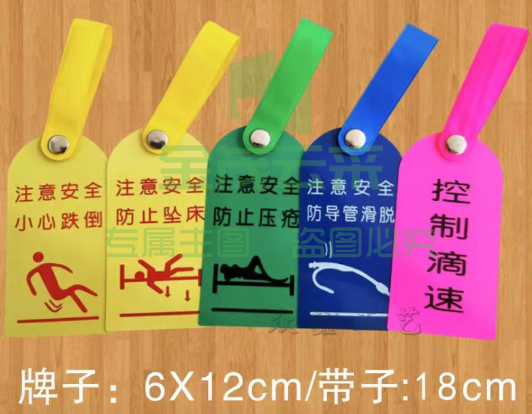 标识卡