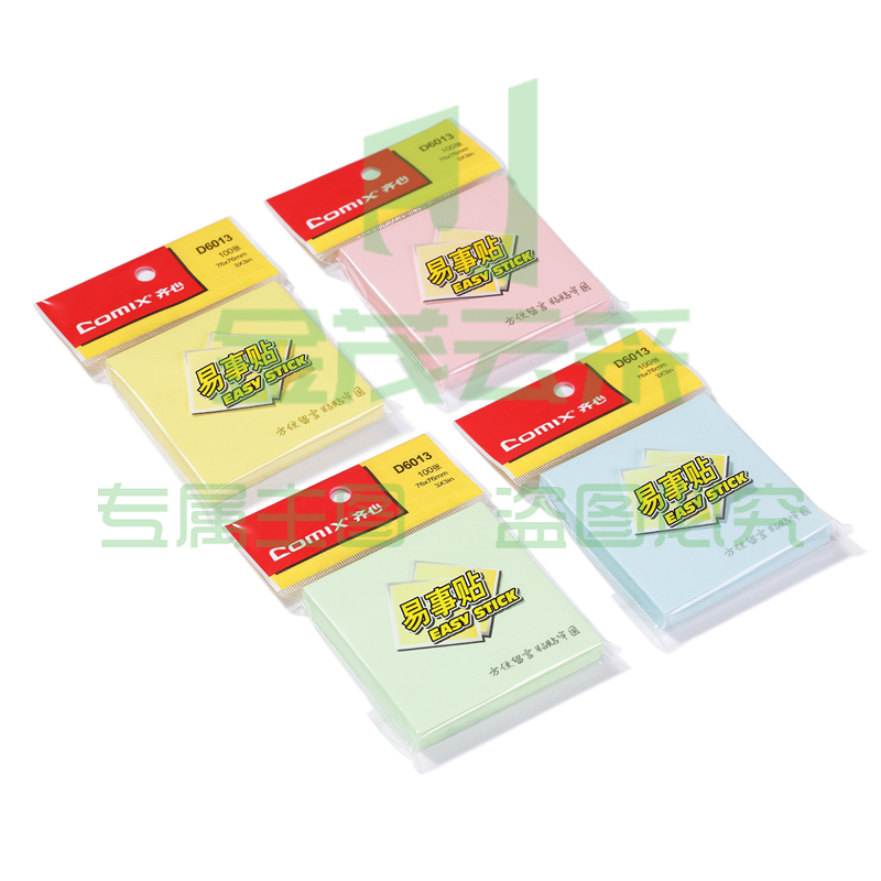 齐心 D6013 办公必备系列易事贴 3X3英寸 袋装