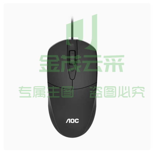 冠捷AOC 有线 USB鼠标 笔记本台式机