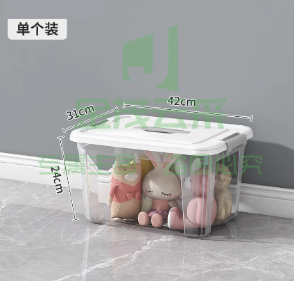 收纳箱储物箱40L 透明杂物收纳盒大号衣服整理箱塑料筐