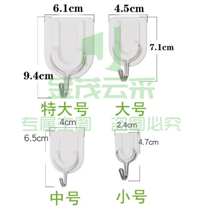 强力免打孔无痕小粘钩U型小挂钩小号一个   白色塑料墙壁衣帽单钩U型小挂钩  小号一个/30个装