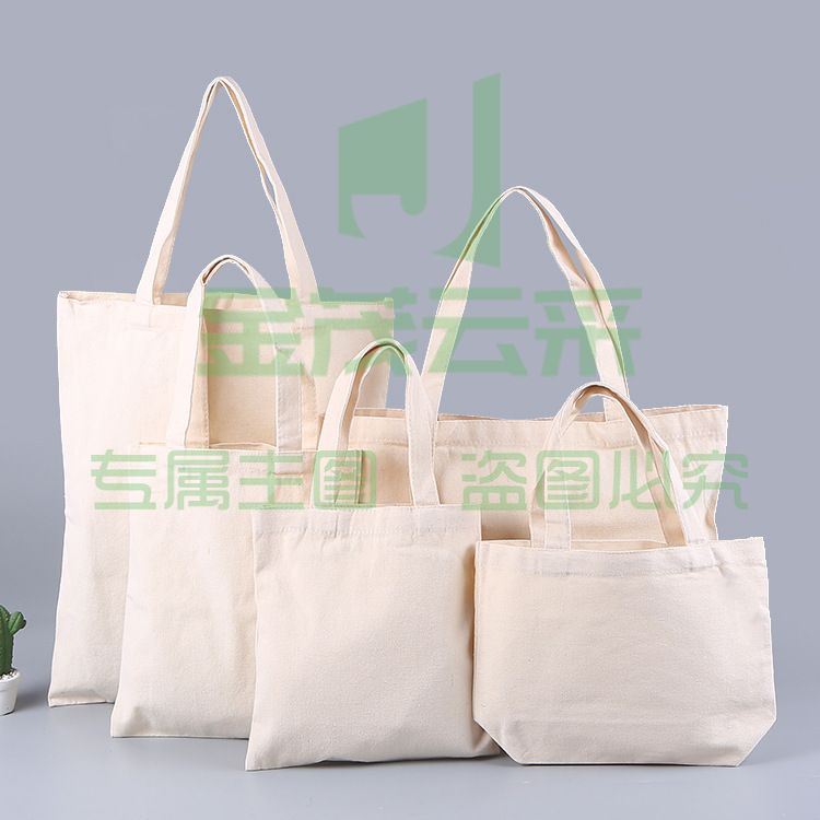 帆布包 (30*35 竖版)-定制天津师范大学