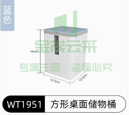儿童垃圾桶 桌面垃圾桶  可爱迷你办公室带盖小纸篓 多款式可选