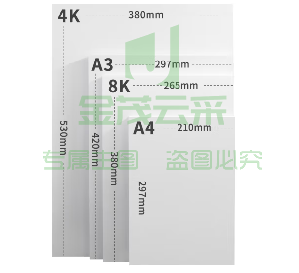 美术纸素描纸1包/20张 绘画A4素描本图画速绘画20张装