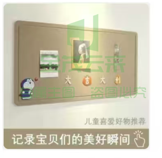 毛毡墙贴板 软木板墙公告栏 深驼色  60cm*80cm