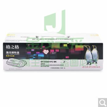 格之格 CF400A 201A硒鼓NT-CH201FCBK（商用专业版）适用惠普M252 252DN 252DW M277n M277DW CF400A黑色硒鼓