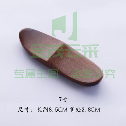 原木筷子架   实木筷子托家用创意树叶鱼形状枕筷架个性餐具 7号筷子托