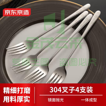 京东京造 304不锈钢餐叉 西餐主餐叉 水果叉长柄牛排叉子 家用叉子4支装