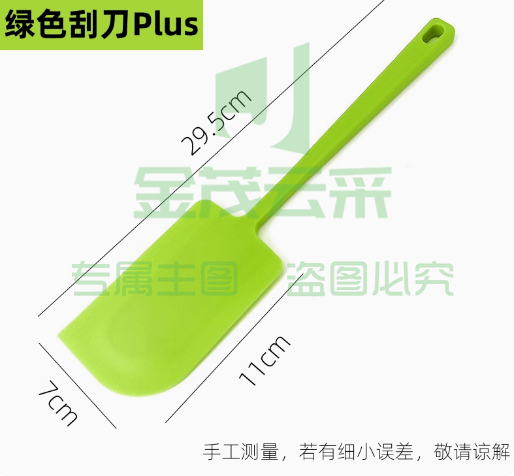 超大号刮刀 一体式硅胶耐高温家用烘焙奶油搅拌面