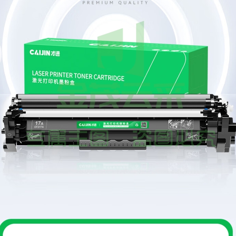 才进适用惠普M130nw复印一体墨粉LaserJet Pro MFP
