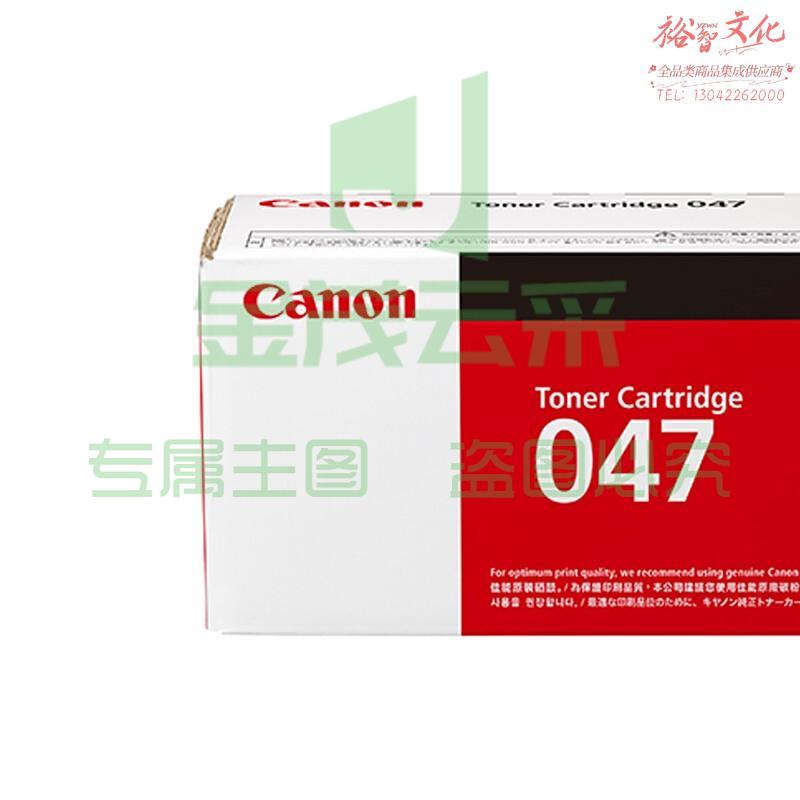 佳能（Canon）CRG047 原装墨粉盒碳粉（适用MF113w/MF112/LBP113w/LBP112）  203411