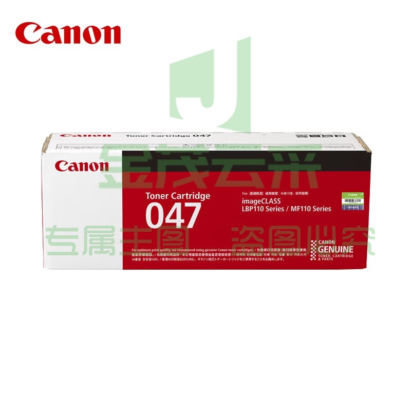 佳能（Canon）CRG047墨粉盒/CRG049感光鼓（适用MF112/MF113w） CRG 047 墨粉盒