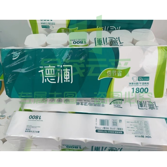 德谰12卷卫生纸