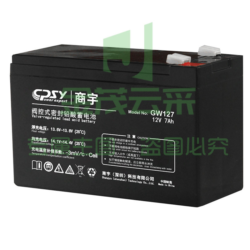 商宇(CPSY)UPS不间断电源电池 商宇原装电池 商宇电池 GW12V7AH