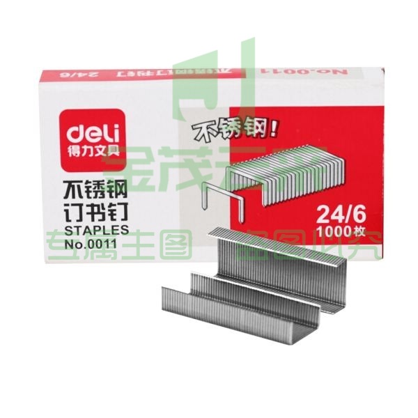 得力(DELI) 0011 不锈钢订书钉 24/6 1000枚