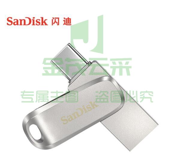 闪迪（SanDisk）128GB Type-C USB3.1 手机电脑U盘DDC4 读速150MB/s