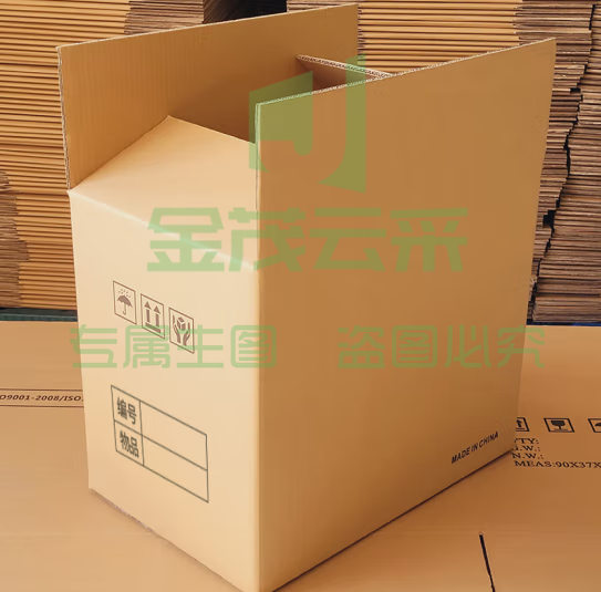 大号加厚60*40*50cm办公搬家纸箱文件收纳箱 收纳箱储物整理箱打包箱 密封款 5314    5个一组