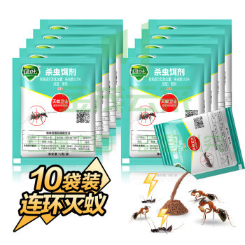 绿叶 蚂蚁药灭蚁卫士杀虫剂红火蚁小黄家蚁大头蚁10袋/盒GL1046-10