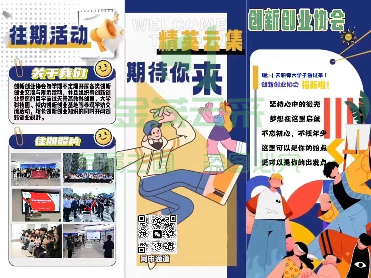宣传单页 B5大小 A4大小 四色彩色印刷铜版纸 双面