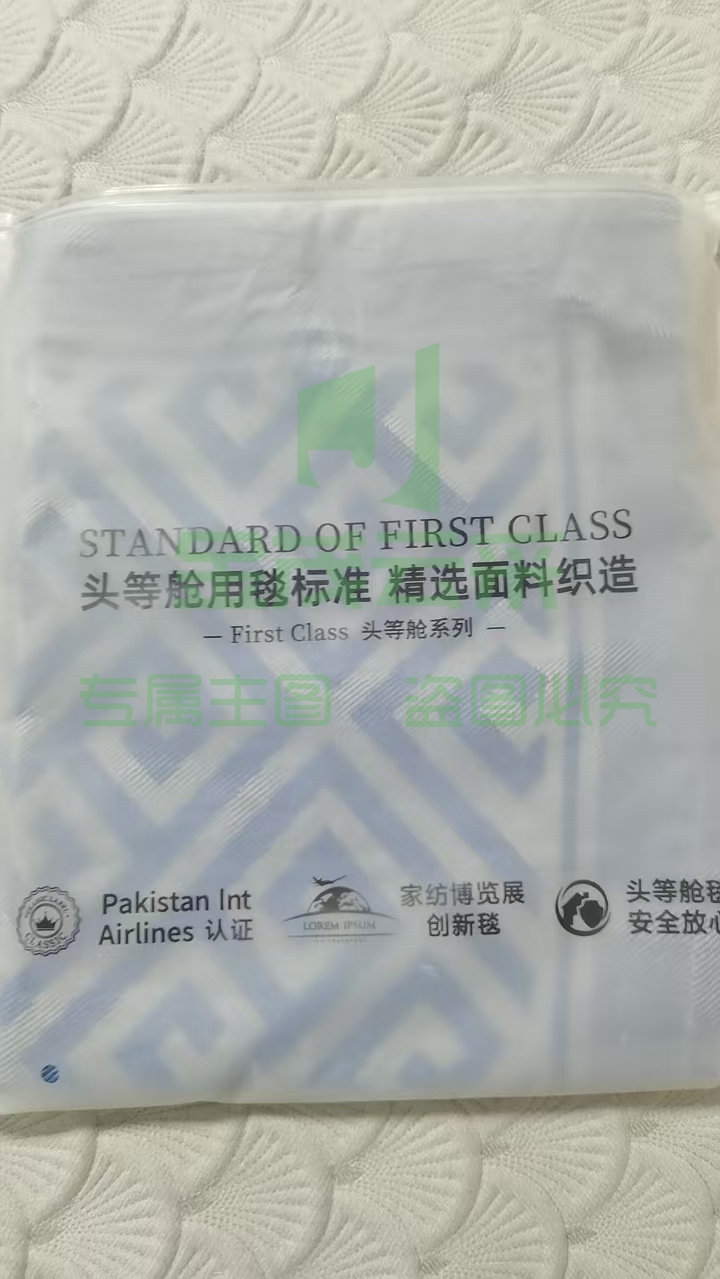 飞机毯子薄毛毯150*110cm 500条以上单价