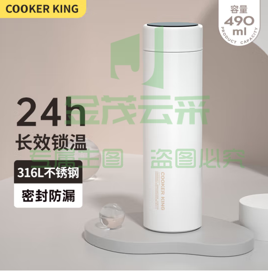 炊大皇保温杯 316L490ml  多色可选 不锈钢茶水分离商务便携智能保温杯 白色490ml
