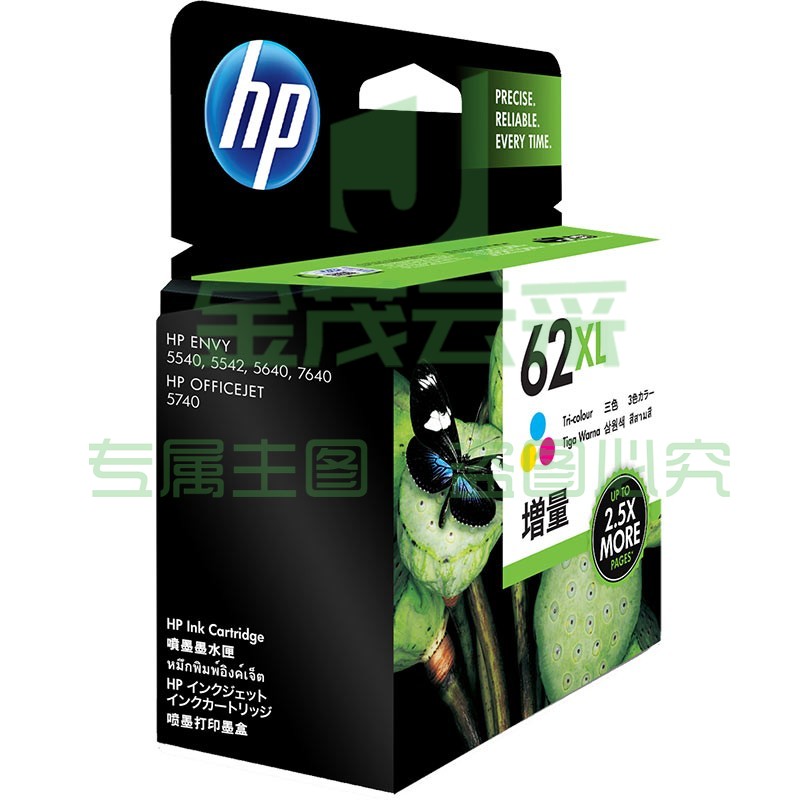 惠普62XL(C2P07AA)墨盒 彩色(支)(适用:OfficeJet 200)