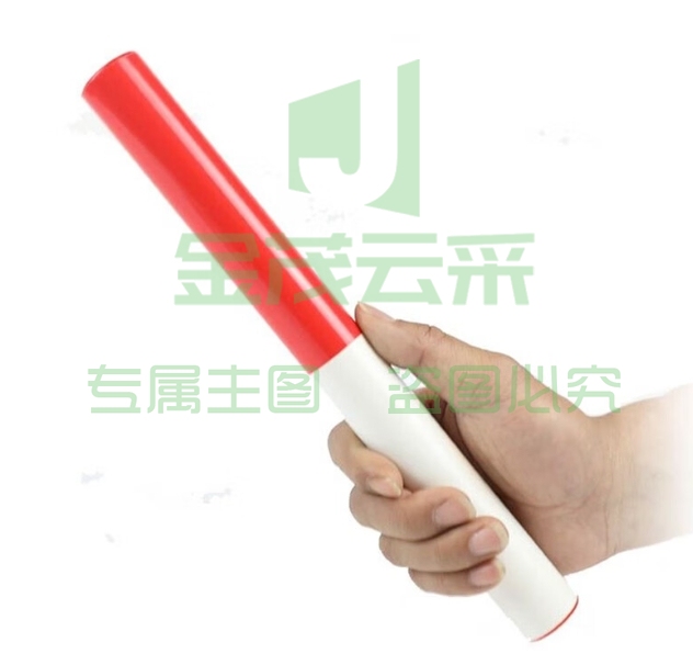  接力棒