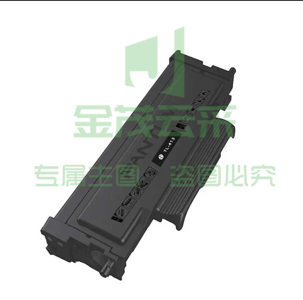 奔图(PANTUM)TL-413 适用于P3305DN/M7105DN打印机    WLSZ11261223219211