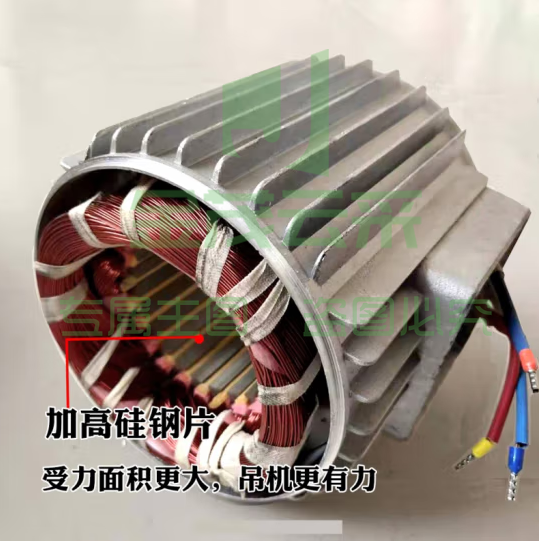 微型电动葫芦电机定子配件线包小吊机机220v铜线电机 pa200